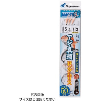 船極アジ・真鯛 ロング50 オキアミハゲ皮3x1 HAYABUSA