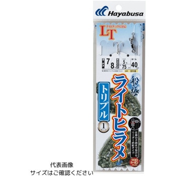 ライトヒラメ スタンダード トリプル 1セット HAYABUSA