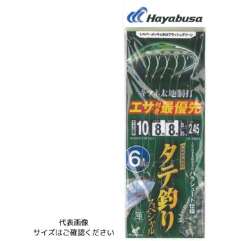 タテ釣りスペシャル キツネ太地胴打ホロフラッシュグリーン HAYABUSA