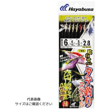喰わせサビキ タテ釣りスペシャル ホロフラッシュアピールMIX&サバ皮 7本鈎 HAYABUSA