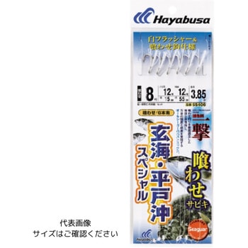 喰わせサビキ 玄海・平戸沖スペシャル HAYABUSA