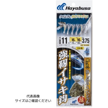 喰わせサビキ 落し込みスペシャル ケイムラ&ホロフラッシュ 強靭イサキ6本 HAYABUSA