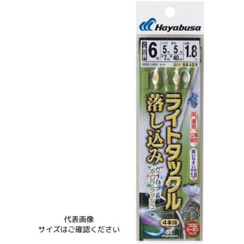 ライトタックル 落し込み ケイムラ&ホロフラッシュ4本 HAYABUSA