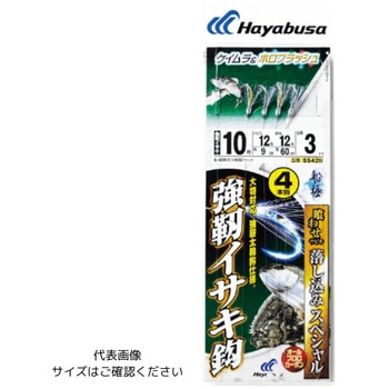 喰わせサビキ 落し込みスペシャル ケイムラ&ホロフラッシュ 強靭イサキ鈎 4本鈎 HAYABUSA