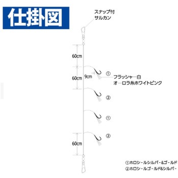 喰わせサビキ 落し込みスペシャル ケイムラ&ホロフラッシュ 強靭イサキ鈎 4本鈎 HAYABUSA