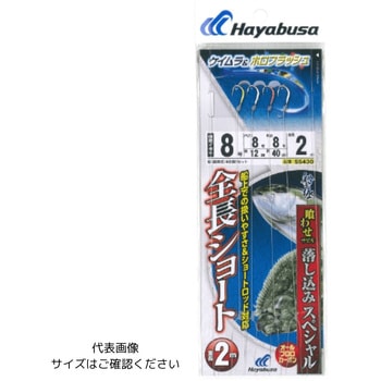 落し込み ケイムラ&ホロ ショート 4本 HAYABUSA