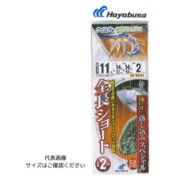 落し込み ケイムラ&ホロ ショート フラッシャー 4本 HAYABUSA