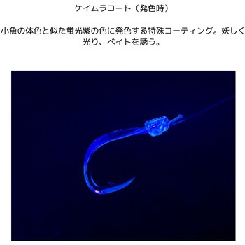 落し込み ケイムラ&ホロ ショート フラッシャー 4本 HAYABUSA