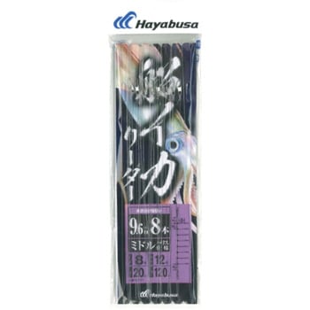 船イカリーダー ミドル仕様 8本 HAYABUSA