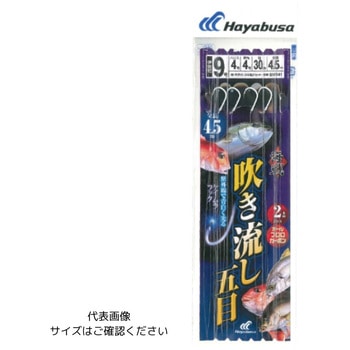 吹き流し五目 ケイムラフック 4.5m 2本鈎 HAYABUSA