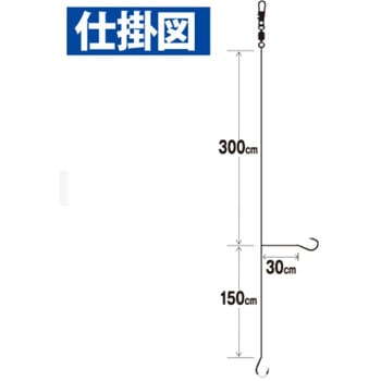 吹き流し五目 ケイムラフック 4.5m 2本鈎 HAYABUSA