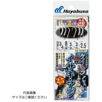 海戦イサキ・アジ ツイストケイムラレインボー&から鈎2.5m 3本鈎 HAYABUSA