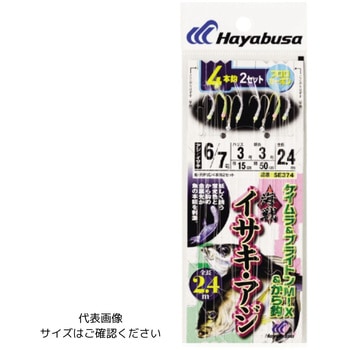 海戦イサキ・アジ ケイムラ&ブライトンMIX&から鈎 4本鈎2セット HAYABUSA