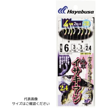 海戦イサキ・アジ ケイムラ&ブライトンMIX 4本鈎2セット HAYABUSA