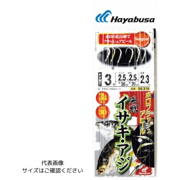 海戦イサキ・アジ ホロフラッシュ 3本鈎2セット 30cmハリス HAYABUSA
