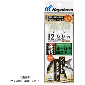 海戦吹き流し オーロラ緑スキン HAYABUSA