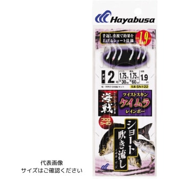 海戦吹き流し ツイストスキンケイムラレインボー - HAYABUSA