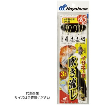 海戦吹き流し から鈎4.5m HAYABUSA