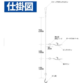 海戦吹き流し MIXスキン&から鈎4.5m HAYABUSA