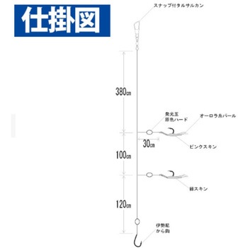 海戦吹き流し MIXスキン&から鈎6m HAYABUSA