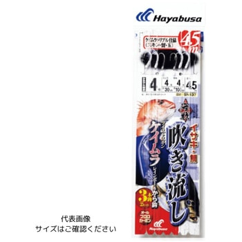 海戦吹き流し ツイストスキンケイムラレインボー&から鈎 4.5m HAYABUSA