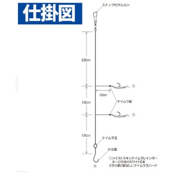 海戦吹き流し ツイストスキンケイムラレインボー&から鈎 4.5m HAYABUSA