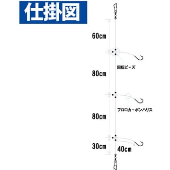 SD-606 船極メバル 枝40cm回転ビーズ3本鈎2セット HAYABUSA 全長 SD-606 船極メバル 枝40cm回転ビーズ3本鈎2セット HAYABUSA 全長