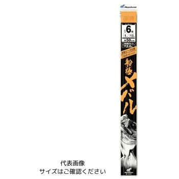船極メバル 枝50cm回転ビーズ3本鈎2セット HAYABUSA
