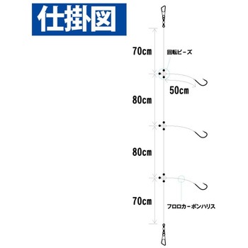 船極メバル 枝50cm回転ビーズ3本鈎2セット HAYABUSA