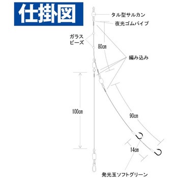 ヒラメ 喰わせ遊動シングル HAYABUSA