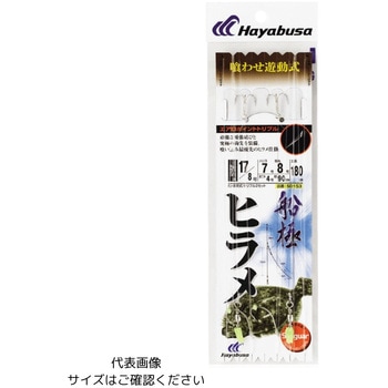 ヒラメ 喰わせ遊動トリプル HAYABUSA
