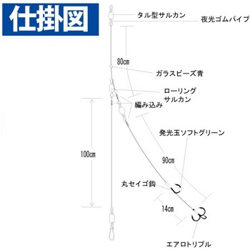 ヒラメ 喰わせ遊動トリプル HAYABUSA