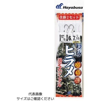 ヒラメ 固定式シングル 2本鈎2セット - HAYABUSA