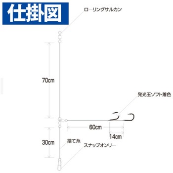 船極 のませ青物全長ショート2段鈎2セット HAYABUSA