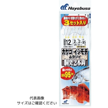 カサゴ・イシモチ・ムラソイ 胴突2本鈎 HAYABUSA