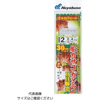 船カサゴ・ガシラ五目 2本鈎3セット HAYABUSA