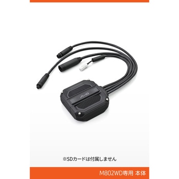 M802WD用補修 本体 DAYTONA(デイトナ)