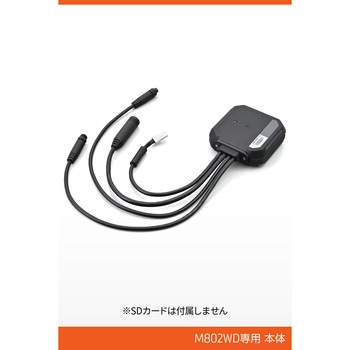 M802WD用補修 本体 DAYTONA(デイトナ)