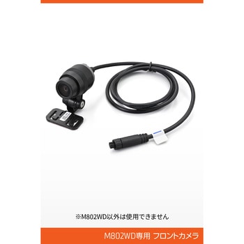 M802WD用補修 フロントカメラ(マウント付き) DAYTONA(デイトナ)