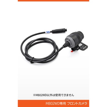 M802WD用補修 フロントカメラ(マウント付き) DAYTONA(デイトナ)