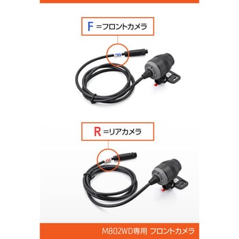 M802WD用補修 フロントカメラ(マウント付き) DAYTONA(デイトナ)