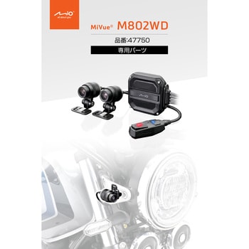 M802WD用補修 フロントカメラ(マウント付き) DAYTONA(デイトナ)