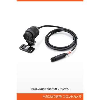 M802WD用補修 リアカメラ(マウント付き) DAYTONA(デイトナ)