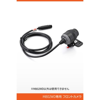 M802WD用補修 リアカメラ(マウント付き) DAYTONA(デイトナ)
