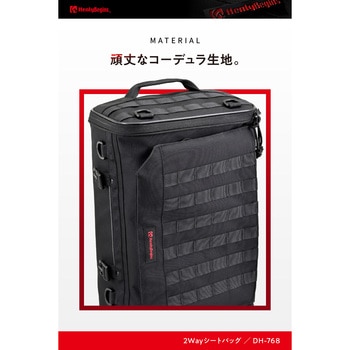 HenlyBegins 2WAYシートバッグⅡ HenlyBegins