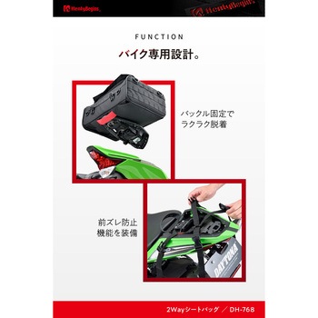HenlyBegins 2WAYシートバッグⅡ HenlyBegins