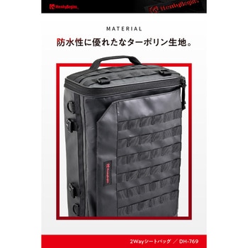 HenlyBegins 2WAYシートバッグⅡ HenlyBegins