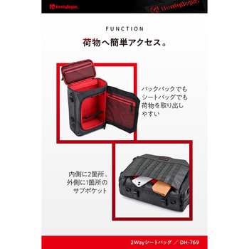 48148 HenlyBegins 2WAYシートバッグⅡ HenlyBegins 容量20L