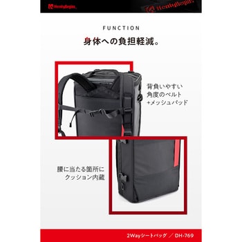 48148 HenlyBegins 2WAYシートバッグⅡ HenlyBegins 容量20L