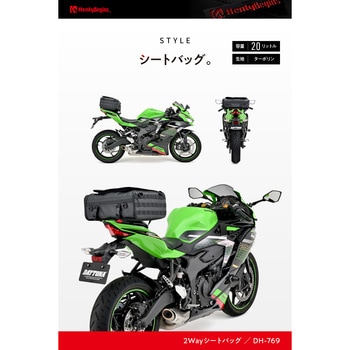 HenlyBegins 2WAYシートバッグⅡ HenlyBegins